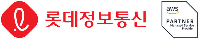 롯데정보통신이 아마존웹서비스의 MSP 5.0 파트너 인증을 취득했다. 사진=롯데정보통신 제공