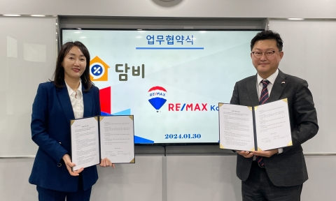 담비, 리맥스코리아와 업무협약···"부동산 전문 큐레이션 서비스로 진화"