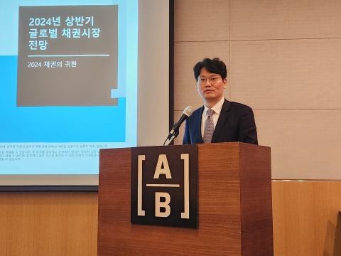 AB운용 "올해 현금 보유보다 채권 투자가 유리···유망 업종은 헬스케어"