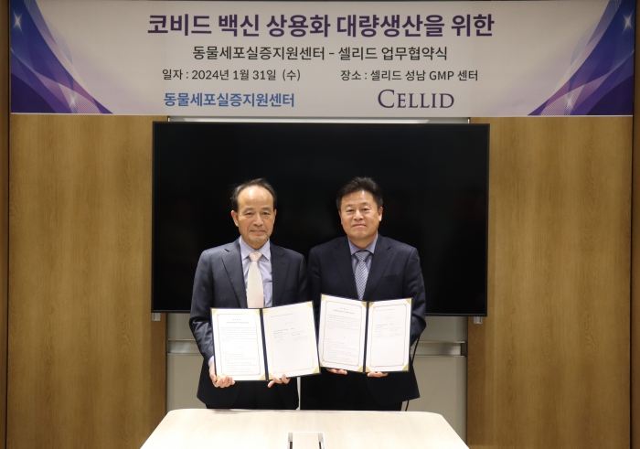 (왼쪽부터) 강창율 셀리드 대표, 이홍균 동물세포실증지원센터장. 사진= 셀리드 제공
