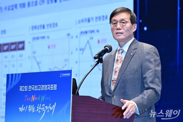 이창용 한국은행 총재가 1일 오전 서울 중·구 웨스틴조선호텔에서 열린 제2회 한국최고경영자포럼에서 2024 한국경제 전망 주제로 기조강연을 하고 있다. 사진=강민석 기자 kms@newsway.co.kr
