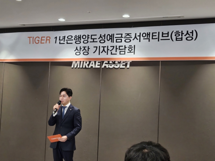 김남기 미래에셋자산운용 ETF 운용부문 부사장이 'TIGER 1년은행양도성예금증서액티브(합성)' ETF에 대해 설명 중이다. 사진=임주희 기자.