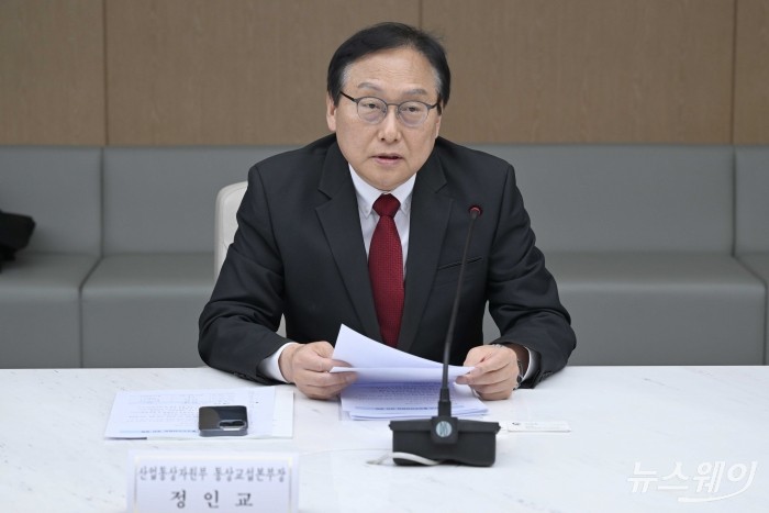 정인교 산업통상자원부 통상교섭본부장이 1일 오후 서울 중구 대한상공회의소에서 열린 통상추진위원회에서 모두발언을 하고 있다. 사진=강민석 기자 kms@newsway.co.kr