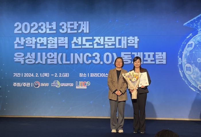 전주기전대학은 LINC3.0 사업단 Health&life care ICC 분야 가족회사인 ㈜휴먼드림 김모경 대표가 산학협력 유공자로 선정돼 1일 교육부 장관 표창을 받고 있다.