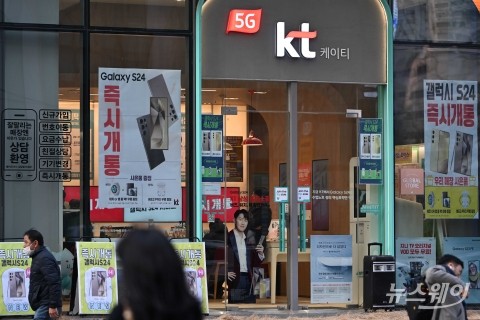 KT, 2년 선택약정 손본다···"2년차 해지시 위약금 한 달치만"