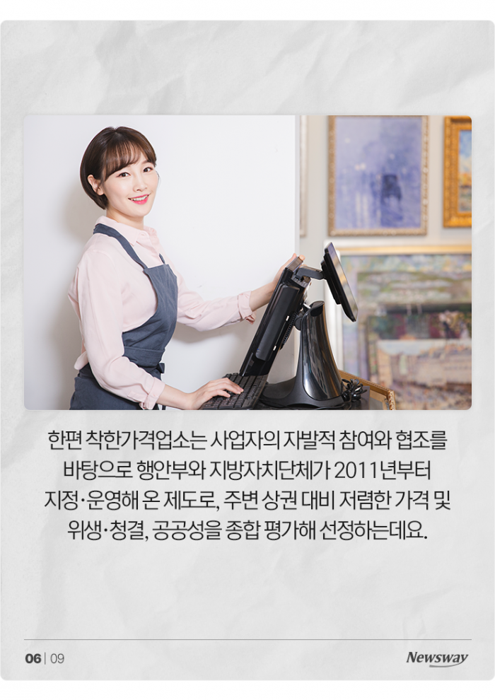 1만 원 결제 시 2000원 할인···내 카드도 될까? 기사의 사진
