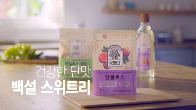 CJ제일제당이 알룰로스 사업을 전개할 당시 선전했던 광고. 자료=CJ제일제당 제공