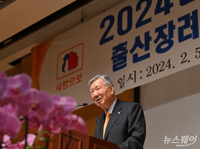 이중근 부영그룹회장이 5일 오전 서울 중구 부영태평빌딩에서 열린 부영그룹 2024 시무식 '출산장려지원 19단 경연대회'에서 신년사를 하고 있다. 사진=이수길 기자 Leo2004@newsway.co.kr