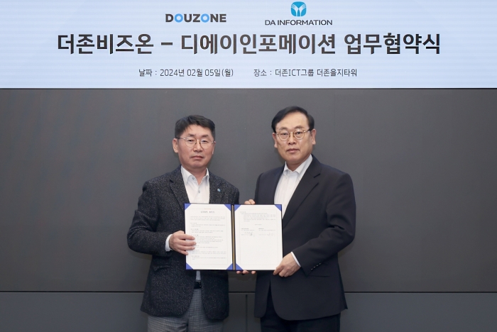 더존비즈온은 동아쏘시오그룹의 IT 전문계열사인 DA인포메이션과 '동아쏘시오그룹 ERP 고도화 사업'을 위한 업무 협약 양해각서(MOU)를 체결했다. 사진=더존비즈온 제공
