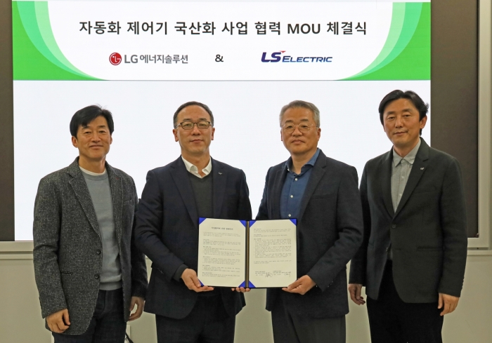 (왼쪽부터) 양기 LG엔솔 기반기술센터장 상무, 이상준 LS일렉트릭 자동화CIC COO, 손창완 LG엔솔 CPO, 김병균 LS일렉트릭 자동CIC Solution사업부장. 사진=LS일렉트릭 제공