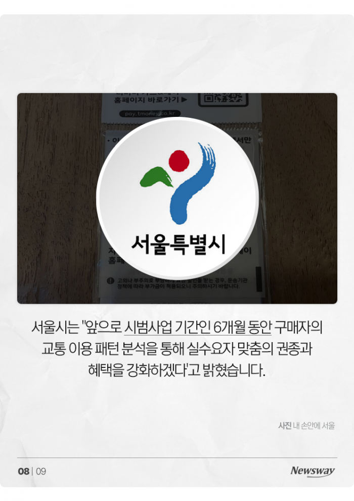 품귀현상까지 난 '기동카', 누가 얼마나 샀을까 기사의 사진