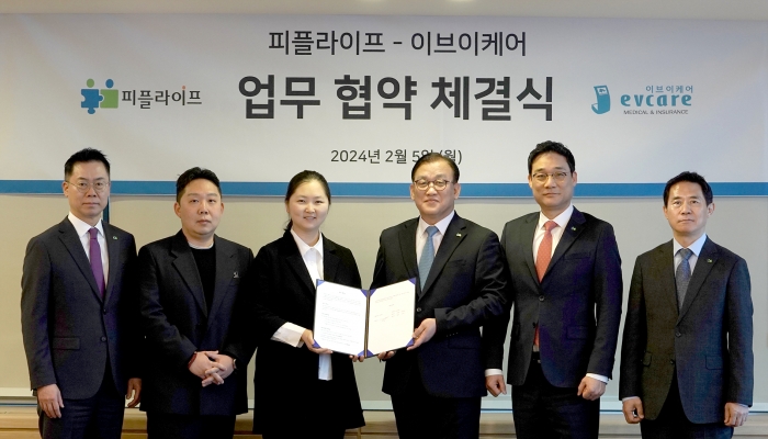 피플라이프가 'M(Medical)보험클리닉'을 론칭하고 인슈어테크 전문기업 '이브이케어'와 협력사업 추진을 위한 업무협약을 체결했다. 사진=피플라이프 제공