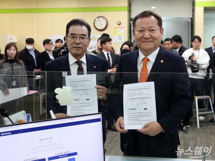 이상민 행정안전부 장관과 이성희 농협중앙회장이 6일 서울 중구 농협중앙회 본점에서 열린 설맞이 기념 고향사랑기부제 행사에서 기부금을 접수한 후 기념촬영 하고 있다. 사진=강민석 기자 kms@newsway.co.kr