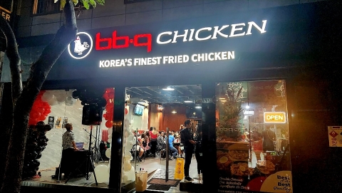 BBQ, 코스타리카 매장 오픈···"중남미 시장 공략 강화"