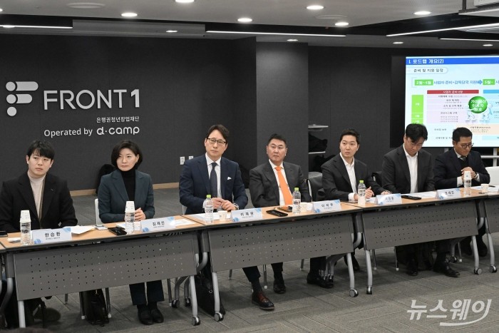 (왼쪽부터)한승환 피어테크 대표이사, 김재진 DAXA 상임부회장, 이재원 빗썸코리아 대표이사, 이석우 두나무 대표이사, 차명훈 코인원 대표이사, 오세진 코빗 대표이사, 조영중 스트리미 대표이사가 7일 오후 서울 마포구 프론트원에서 열린 가상자산사업자 CEO 간담회에 참석해 로드맵 개요 관련 자료를 시청하고 있다. 사진=강민석 기자 kms@newsway.co.kr