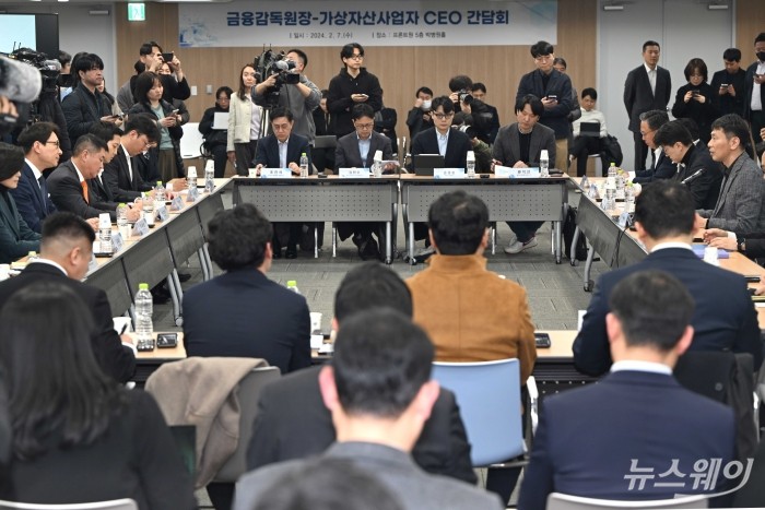 이복현 금융감독원장이 7일 오후 서울 마포구 프론트원에서 열린 가상자산사업자 CEO 간담회에서 모두발언을 하고 있다. 사진=강민석 기자 kms@newsway.co.kr