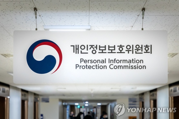 개인정보보호위원회가 주요 인공지능(AI) 서비스 운영 실태를 점검한 결과 몇몇 업체에 시정권고 조치를 내렸다. 사진=연합뉴스 제공