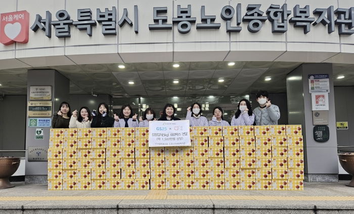 GS리테일과 예소담이 설 명절을 앞두고 1500만원 상당의 김치를 도봉노인종합복지관에 기부했다. 자료=GS리테일 제공