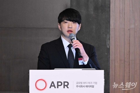  김병훈 에이피알 대표 "뷰티테크계 애플 될 것···오버행 우려 적어"
