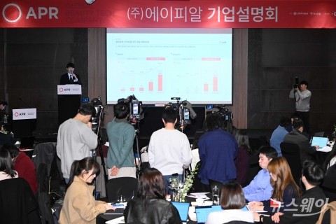 김병훈 에이피알 대표 "글로벌 뷰티테크 기업 자리 공고히 다질 것"