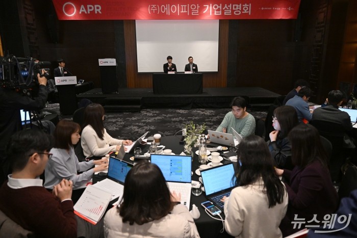 김병훈 에이피알 대표이사가 13일 오후 서울 여의도 콘래드호텔에서 열린 에이피알 IPO 기자간담회에서 취재진의 질문을 답변하고 있다. (왼쪽부터)김 대표, 신재하 에이피알 부사장. 사진=강민석 기자 kms@newsway.co.kr