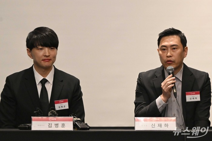 신재하 에이피알 부사장이 13일 오후 서울 여의도 콘래드호텔에서 열린 에이피알 IPO 기자간담회에서 취재진의 질문을 답변하고 있다. (왼쪽부터)김병훈 에이피알 대표이사, 신 부사장. 사진=강민석 기자 kms@newsway.co.kr