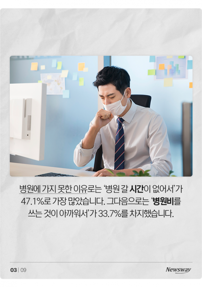 아파도 너무 아픈 청년들···58%는 '우울한 상태' 기사의 사진