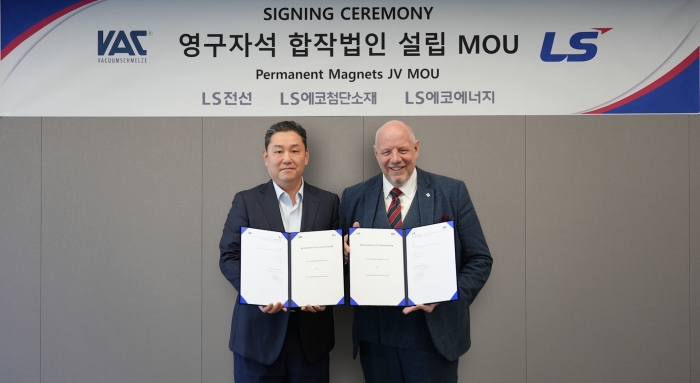 14일 서울 LS용산타워에서 영구자석 사업 합작법인 업무협약(MOU)에서 이상호 LS에코첨단소재 대표(왼쪽)와 에릭 에셴 바쿰슈멜츠 CEO가 기념촬영을 하고 있다. 사진=LS전선 제공