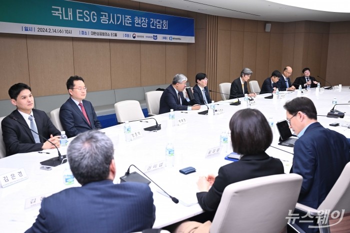 김소영 금융위원회 부위원장이 14일 오전 서울 중구 대한상공회의소에서 열린 국내 ESG 공시기준 관련 현장 간담회에서 모두발언을 하고 있다. 사진=강민석 기자 kms@newsway.co.kr