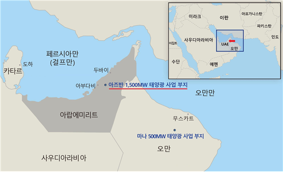 UAE 아즈반 1,500MW 태양광발전 사업 예정 부지 위치. 사진=한국서부발전 제공