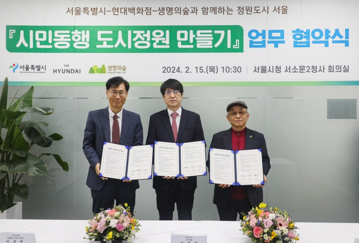 15일 오전 서울시청에서 '시민 동행 도시정원 만들기'를 위한 업무협약(MOU)을 체결한 뒤 민왕일 현대백화점 경영지원본부 부사장(가운데)과 이수연 서울특별시 푸른도시여가국장(왼쪽), 김석권 (사)생명의 숲 공동대표(오른쪽)가 기념사진을 촬영하고 있다. 사진=현대백화점 제공