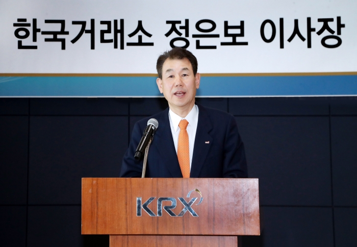 정은보 한국거래소 신임 이사장, 사진=한국거래소 제공