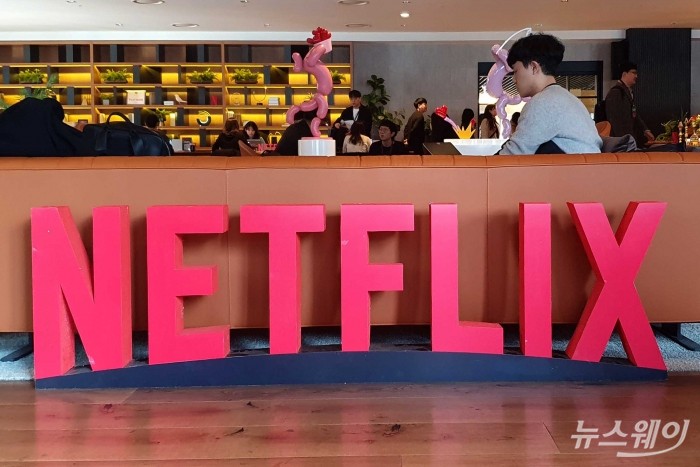 [DB netflix, 넷플, 넷플릭스 사진=강민석 기자 kms@newsway.co.kr