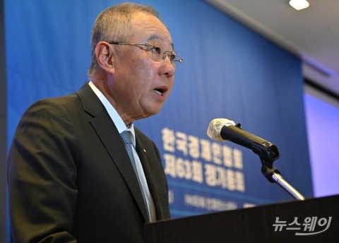 류진 한경협 회장 "기업 규제 해소로 대전환 시대 파고 넘어야"