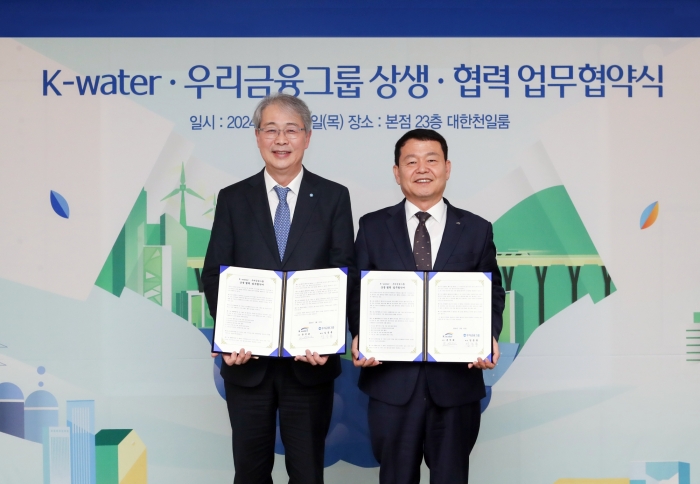 우리금융그룹 임종룡 회장(왼쪽)과 한국수자원공사 윤석대 사장이 15일 업무협약 체결 후 기념촬영을 하고 있다. 사진=우리금융그룹 제공