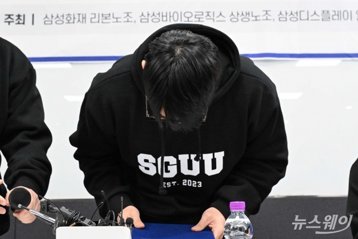 홍광흠 삼성화재 리본노동조합 위원장이 19일 오전 서울 서초구 한국컨퍼런스센터에서 열린 '24년 삼성그룹 초기업 노동조합 출범식'에서 출범선언서를 낭독한 후 허리 숙여 인사하고 있다. 사진=강민석 기자 kms@newsway.co.kr