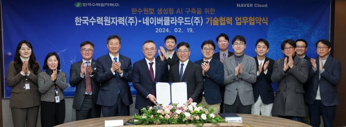 왼쪽부터 황주호 한국수력원자력 사장, 김유원 네이버클라우드 대표. 사진=네이버클라우드 제공