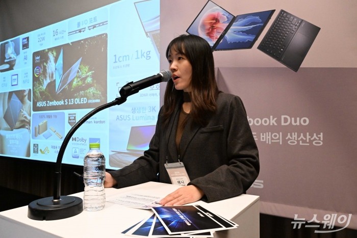 애니(Annie) 에이수스코리아 매니저가 20일 오전 서울 여의도 콘래드호텔에서 열린 14인치 듀얼 스크린 OLED 노트북 '젠북 듀오' 출시 기자간담회에서 'Zenbook DUO 및 신제품 라이언' 주제로 발표하고 있다. 사진=강민석 기자 kms@newsway.co.kr