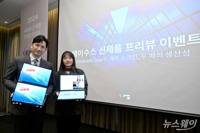 잭 황(Jack Huang) 에이수스코리아 지사장과 애니(Annie) 매니저가 20일 오전 서울 여의도 콘래드호텔에서 열린 '14인치 듀얼 스크린 OLED 노트북 '젠북 듀오' 출시 기자간담회에서 신제품을 들고 기념촬영을 하고 있다. 사진=강민석 기자 kms@newsway.co.kr