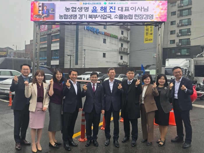 윤해진 대표가 19일 농협생명 경기 북부사업국과 포천 소흘농협을 방문했다. 사진=NH농협생명 제공