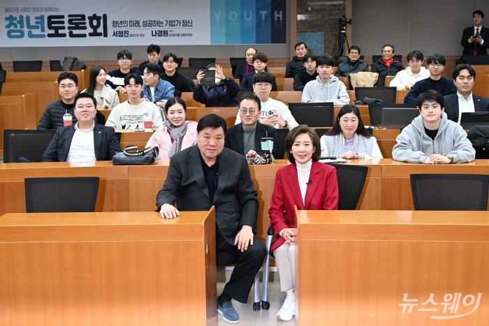 (왼쪽)서정진 셀트리온 회장과 나경원 국민의힘 전 의원이 20일 오후 서울 동작구 중앙대학교에서 열린 청년 토론회에 참석해 자리하고 있다. 사진=강민석 기자 kms@newsway.co.kr