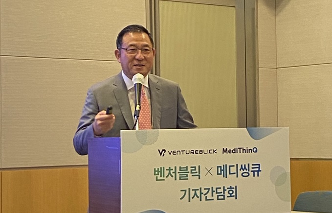 임승준 메디씽큐 대표는 20일 여의도에서 열린 기자간담회에서 올해 10배 이상의 매출 성장을 이뤄내겠다고 포부를 전했다. 사진=유수인 기자