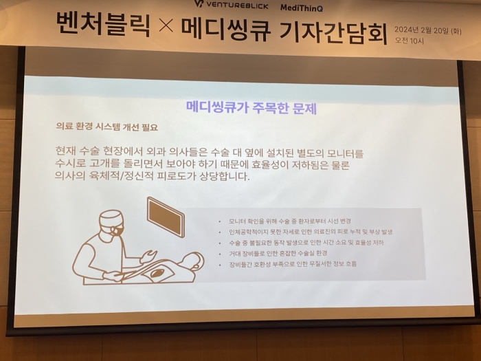 사진=유수인 기자