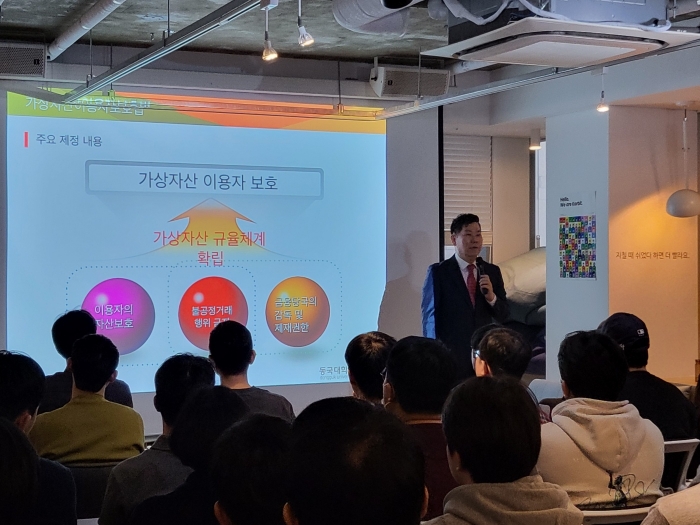 코빗이 임직원들을 대상으로 자금세탁방지 교육을 실시했다. 사진=코빗 제공