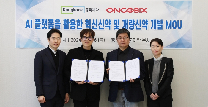(왼쪽부터) 온코빅스 정기원 부사장, 온코빅스 김성은 대표, 동국제약 송준호 대표, 동국제약 박신정 상무. 동국제약 제공