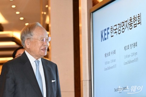규제 부담 1순위 '중대재해처벌법'···"22대 국회는 노동규제 완화해야"