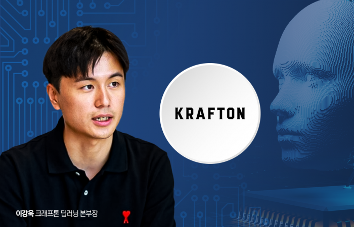 크래프톤이 업무 전반에 '인공지능'(AI)을 접목하도록 돕는 별도 조직을 만든다. 그래픽=이찬희 기자