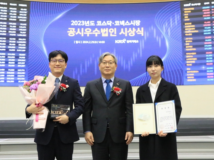 지난 21일, 한국거래소 서울사옥에서 열린 시상식에서 최석중 CJ프레시웨이 경영지원담당(왼쪽)과 홍순욱 한국거래소 코스닥시장본부장(중앙) 등이 '실적예측공시 우수법인' 선정 기념사진을 촬영하고 있다. 사진=CJ프레시웨이