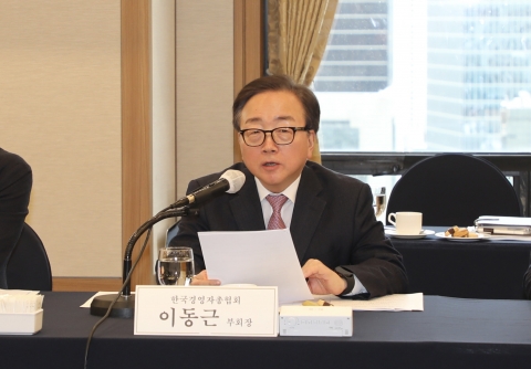 경총, 중대재해 예방 정책간담회 개최..."안전한 산업현장 조성 앞장설 것"