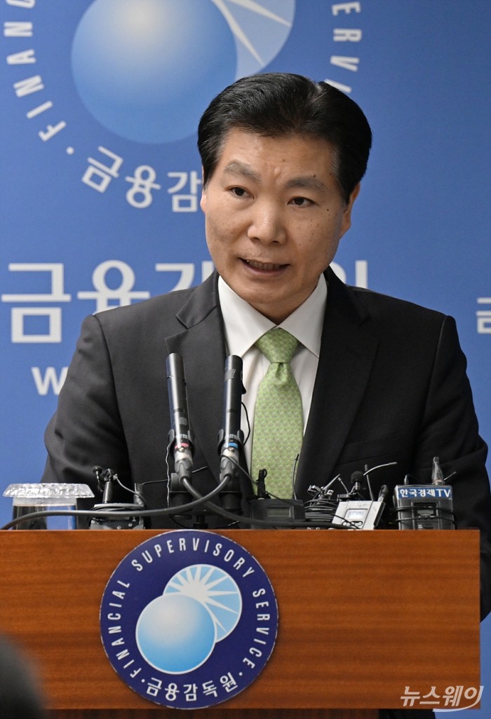김병칠 금융감독원 전략감독 부문 부원장보가 22일 오후 서울 여의도 금감원 브리핑룸에서 23년 9월말 기준 금융회사 해외 부동산 대체투자 현황 관련 브리핑을 하고있다. 사진=이수길 기자 Leo2004@newsway.co.kr